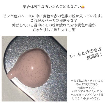 LUMILAYER ROSY PERFECT PRIMER (ルミレイヤーロージーパーフェクトプライマー)/VDL/化粧下地を使ったクチコミ(4枚目)