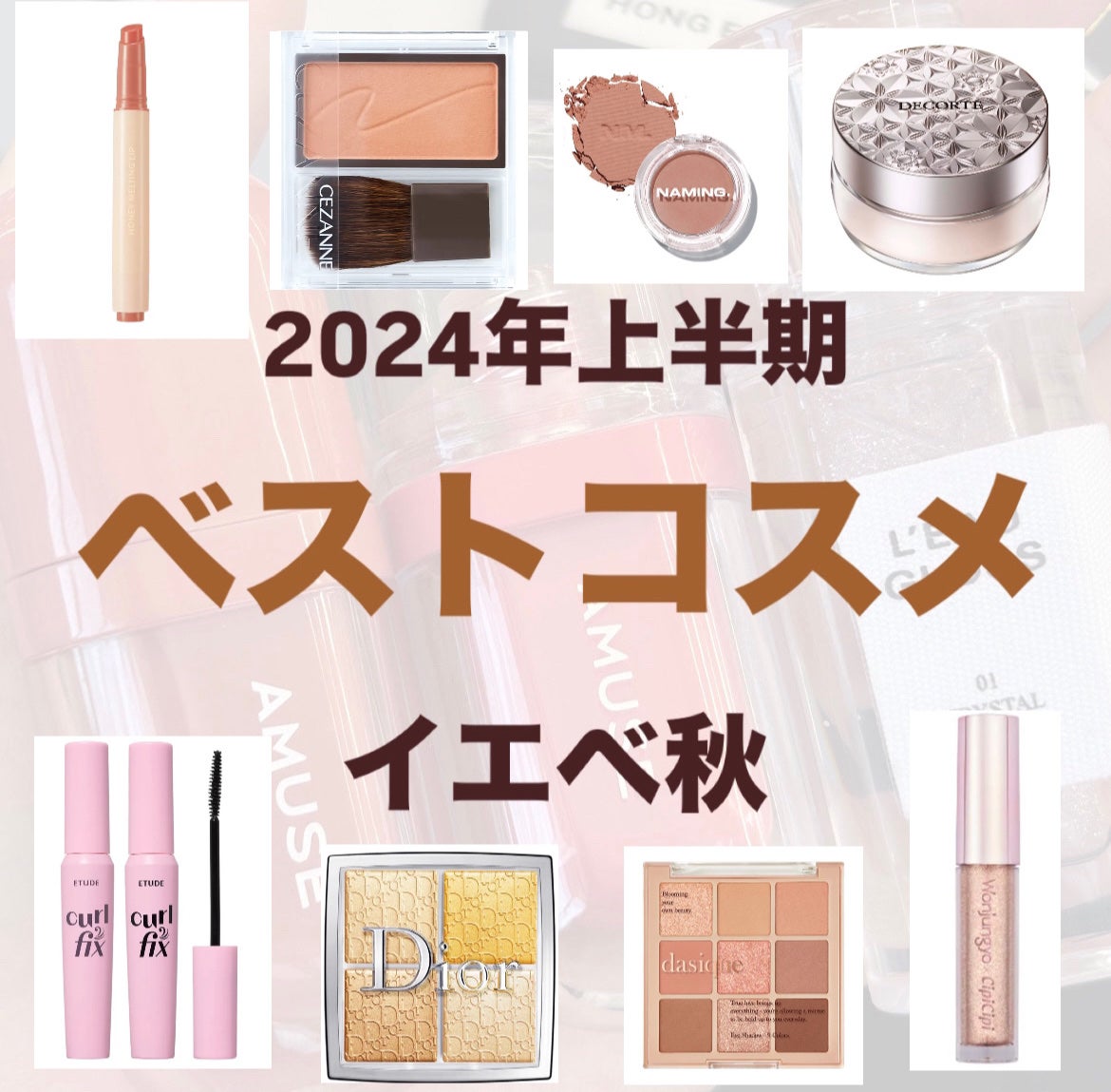 ディオール バックステージ フェイス グロウ パレット/Dior/ハイライトを使ったクチコミ(1枚目)