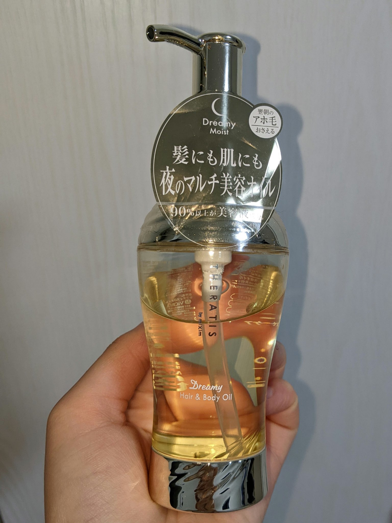 ドリーミー ヘア&ボディオイル/THERATIS/ボディオイルを使ったクチコミ（1枚目）