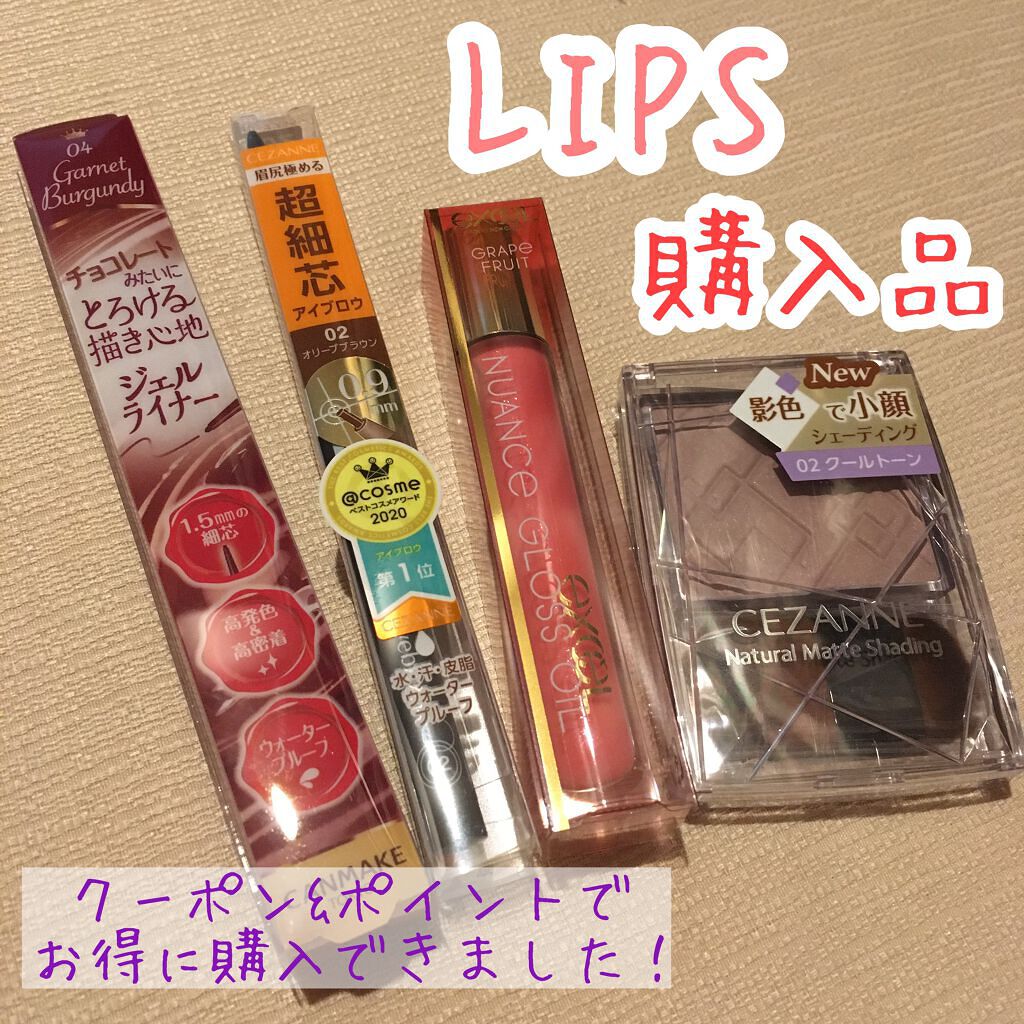 超細芯アイブロウ/CEZANNE/アイブロウペンシルを使ったクチコミ(1枚目)