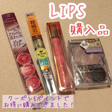 超細芯アイブロウ/CEZANNE/アイブロウペンシルを使ったクチコミ(1枚目)