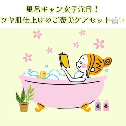 クナイプ シュガースクラブ カメリア&アルガン/クナイプ/ボディスクラブを使ったクチコミ(1枚目)