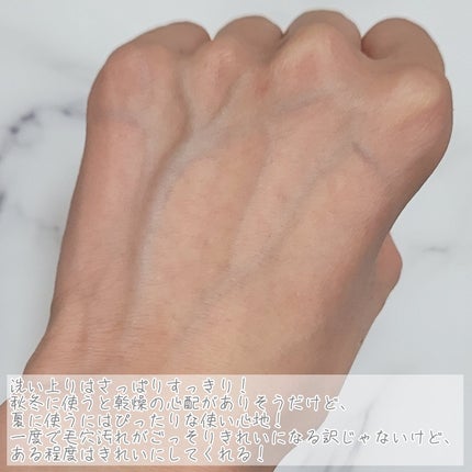 ダブル ブラック ウォッシャー/ONE BY KOSE/その他洗顔料を使ったクチコミ(5枚目)