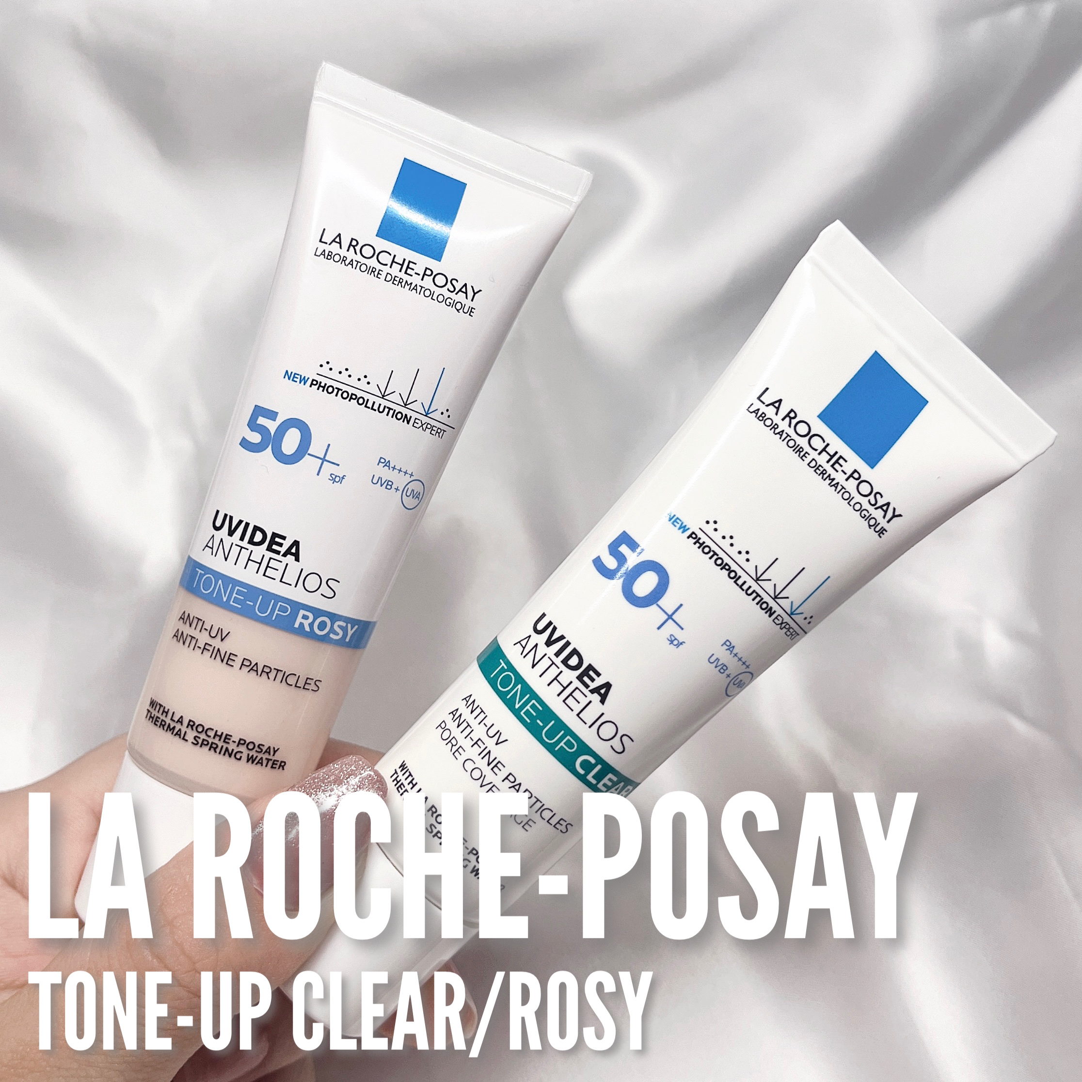 UVイデア XL プロテクショントーンアップ ローズ/ラ ロッシュ ポゼ/日焼け止めクリームを使ったクチコミ（1枚目）