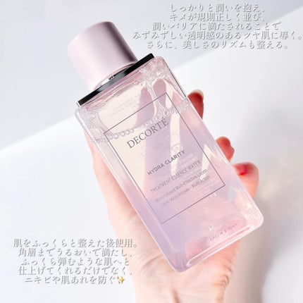 イドラクラリティ 薬用 トリートメント エッセンス ウォーター/DECORTÉ/化粧水を使ったクチコミ(2枚目)