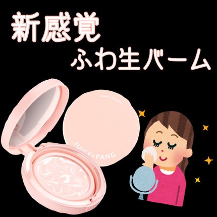 ジューシーパン スキンケアプライマー/A’pieu/化粧下地を使ったクチコミ(1枚目)