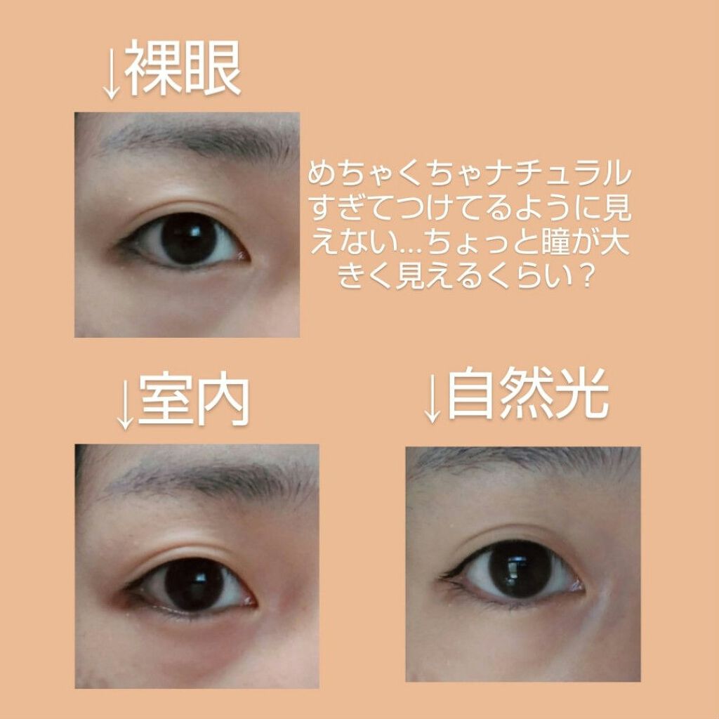 eye closet 1DAY/EYE CLOSET/ワンデー(1DAY)カラコンを使ったクチコミ(3枚目)