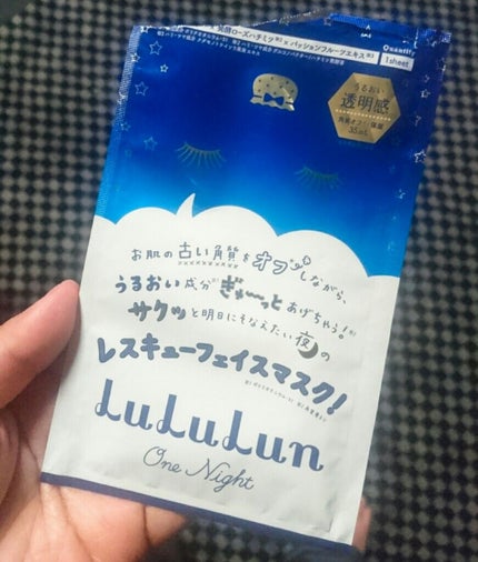 ルルルンワンナイト レスキュー角質オフ/ルルルン/シートマスク・パックを使ったクチコミ(1枚目)