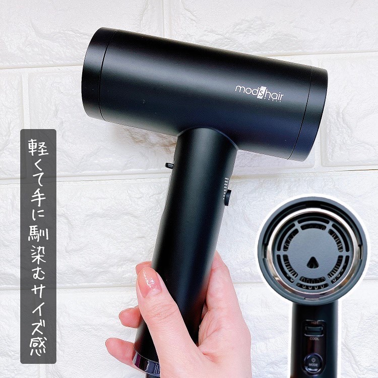 プリヴィレージュ  ラ・ボーテ （MHD-1210）/mod's hair/ドライヤーを使ったクチコミ（3枚目）