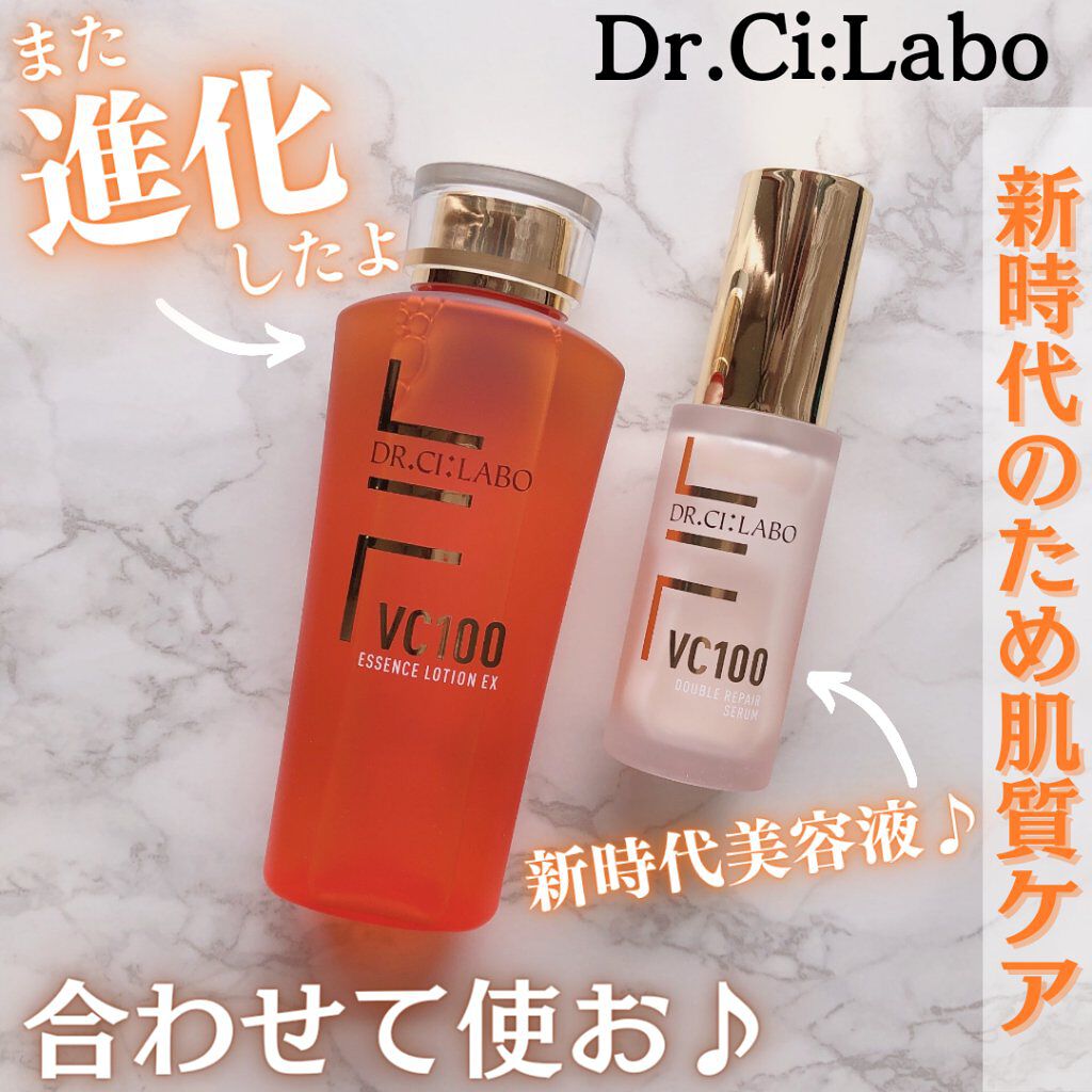 VC100エッセンスローション EX/ドクターシーラボⓇ/化粧水を使ったクチコミ（1枚目）