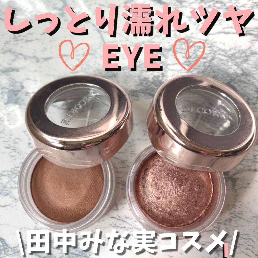 アイグロウ ジェム/DECORTÉ/ジェル・クリームアイシャドウを使ったクチコミ（1枚目）