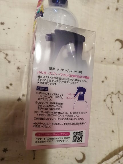 ハトムギ化粧水(ナチュリエ スキンコンディショナー R )/ナチュリエ/化粧水を使ったクチコミ(4枚目)