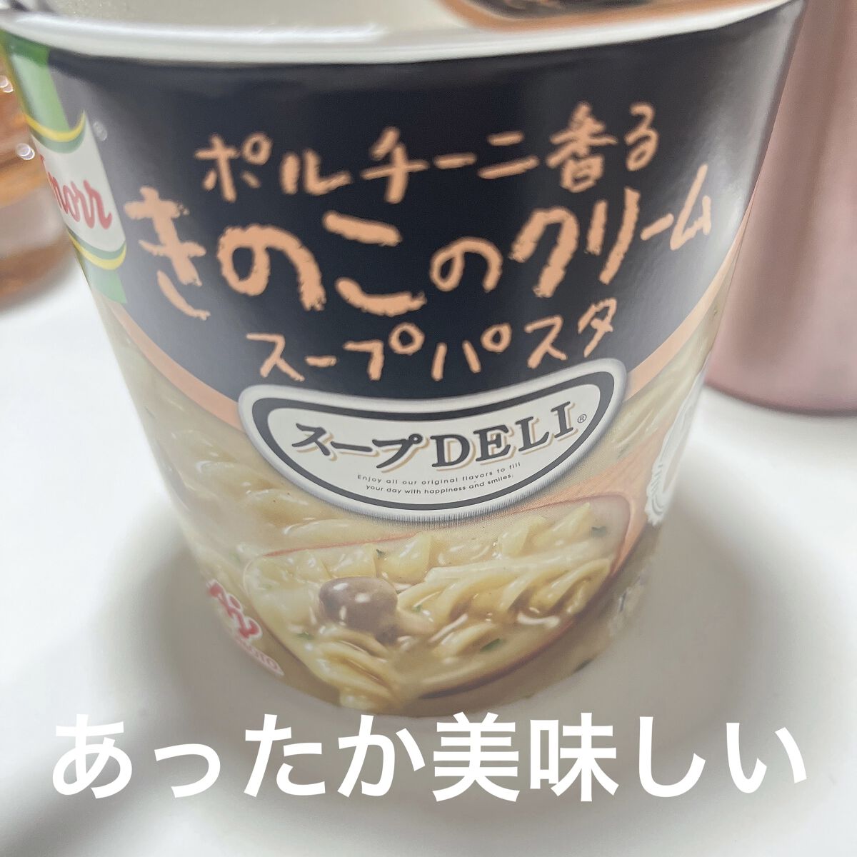 クノール　カップスープ/味の素/食品を使ったクチコミ（1枚目）