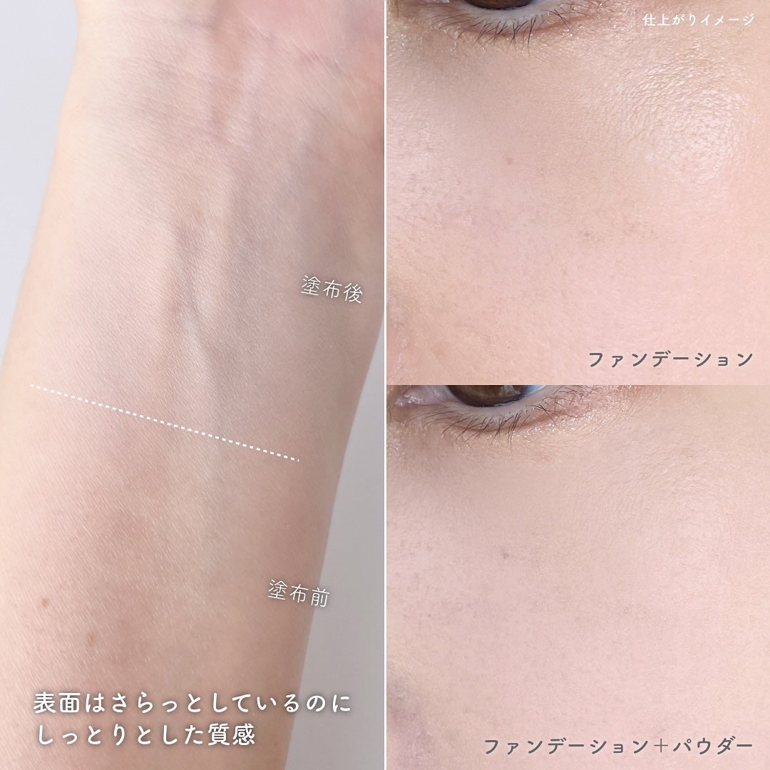保湿力プロテクトパウダー ブライトシカ/乾燥さん/プレストパウダーを使ったクチコミ(3枚目)