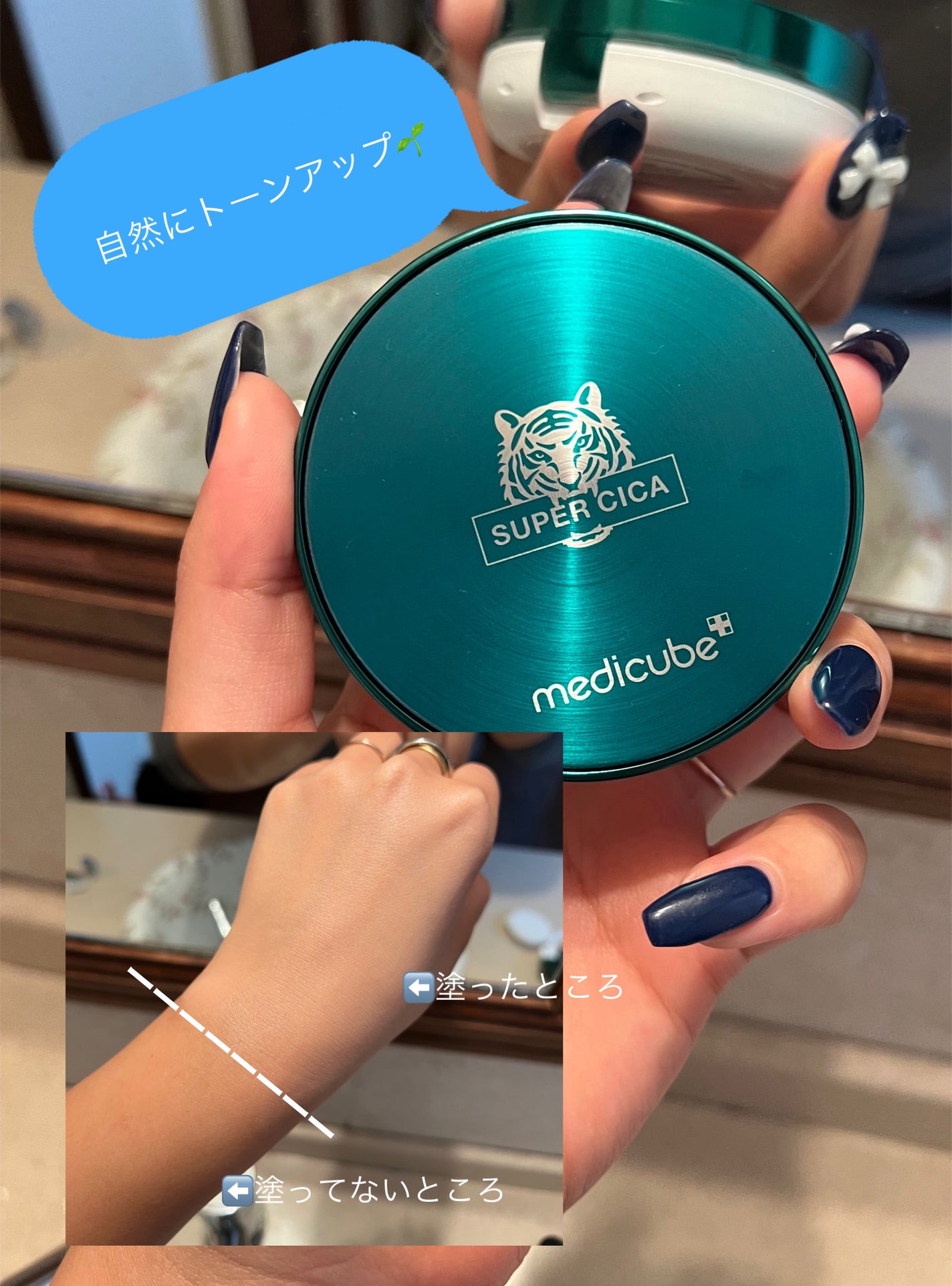 スーパーシカクッション/MEDICUBE/クッションファンデーションを使ったクチコミ(3枚目)