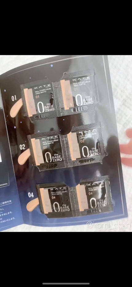 リアルカバーリキッド(セミマット)/KATE/リキッドファンデーションを使ったクチコミ(4枚目)