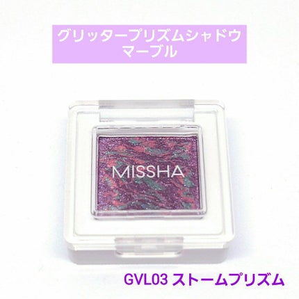 グリッタープリズム シャドウ/MISSHA/グリッターを使ったクチコミ(1枚目)