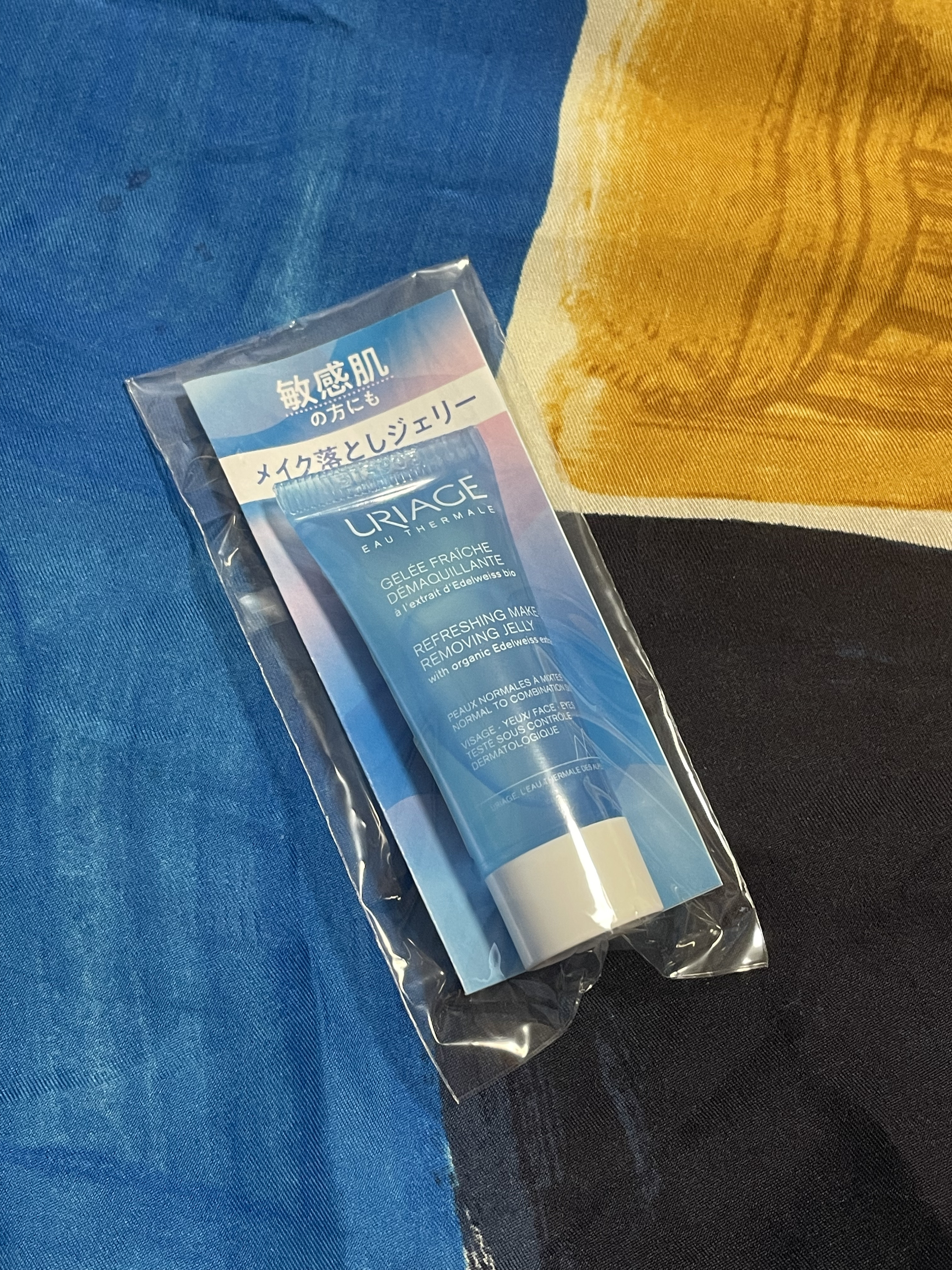 ユリアージュ クレンジングジェリー/ユリアージュ/クレンジングジェルを使ったクチコミ（1枚目）