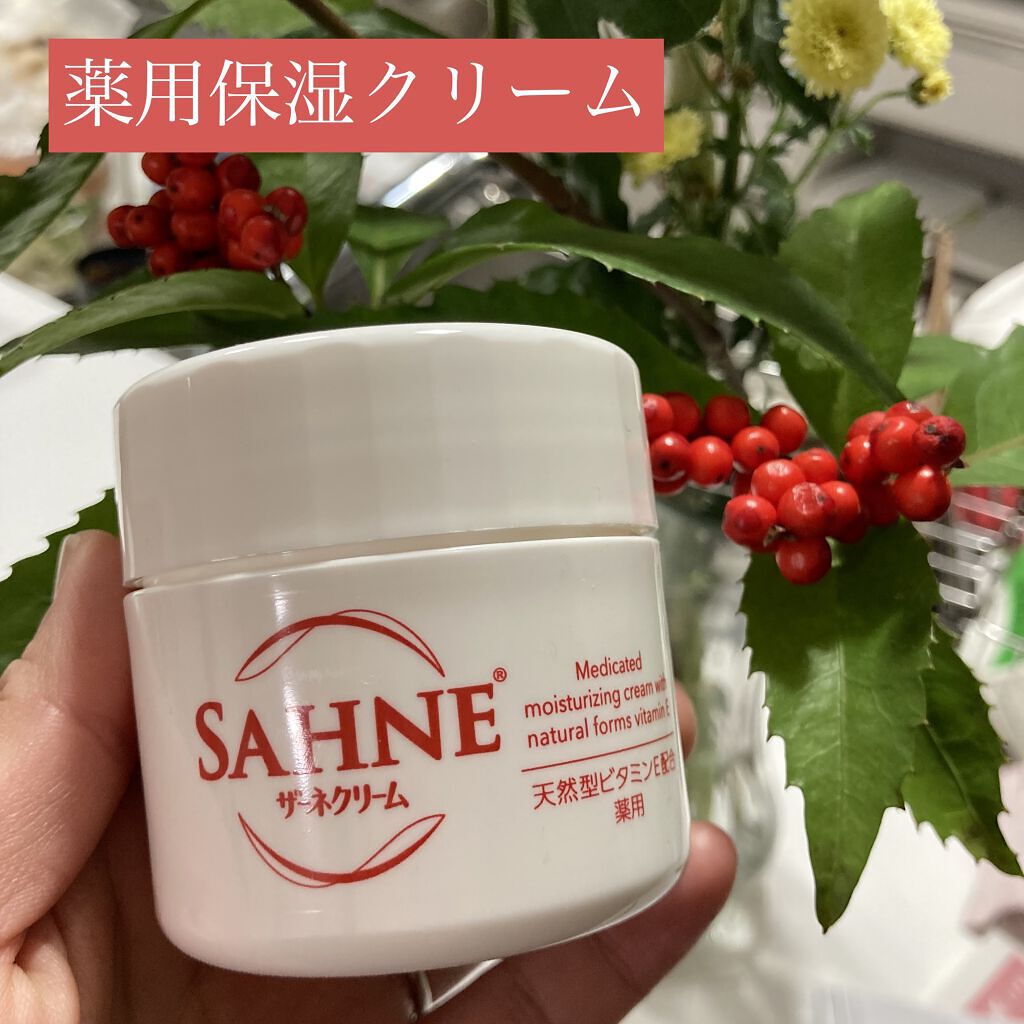 ザーネクリーム/ザーネ/ボディクリームを使ったクチコミ（1枚目）