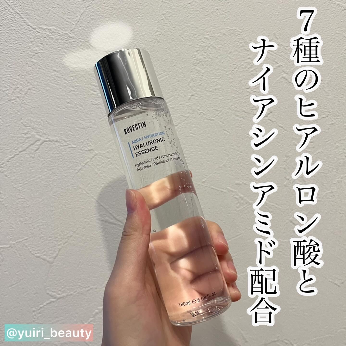 アクアヒアルロニックエッセンス/ロベクチン/化粧水を使ったクチコミ（1枚目）