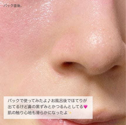 プレミアムもちソープ「グリーンアルティザン」/アレンシア/その他洗顔料を使ったクチコミ(7枚目)