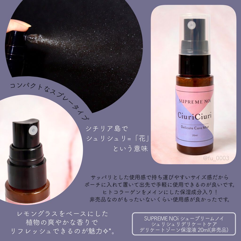 エクストラ スターダスト ジェル/シュープリームノイ/オールインワン化粧品を使ったクチコミ(4枚目)