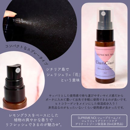 エクストラ スターダスト ジェル/シュープリームノイ/オールインワン化粧品を使ったクチコミ(4枚目)