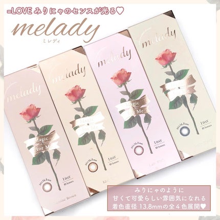 melady 1day/melady/ワンデー(1DAY)カラコンを使ったクチコミ(4枚目)