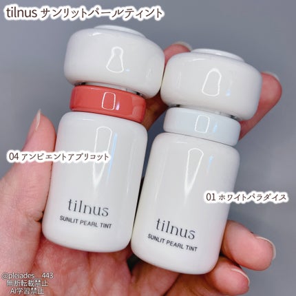 ティルナス サンリットパール ティント/tilnus/リップティントを使ったクチコミ(2枚目)