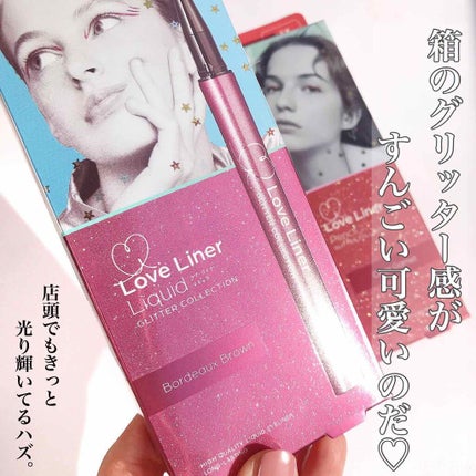 ラブ・ライナー ペンシルアイライナー グリッターコレクション2/ラブ・ライナー/ペンシルアイライナーを使ったクチコミ(2枚目)