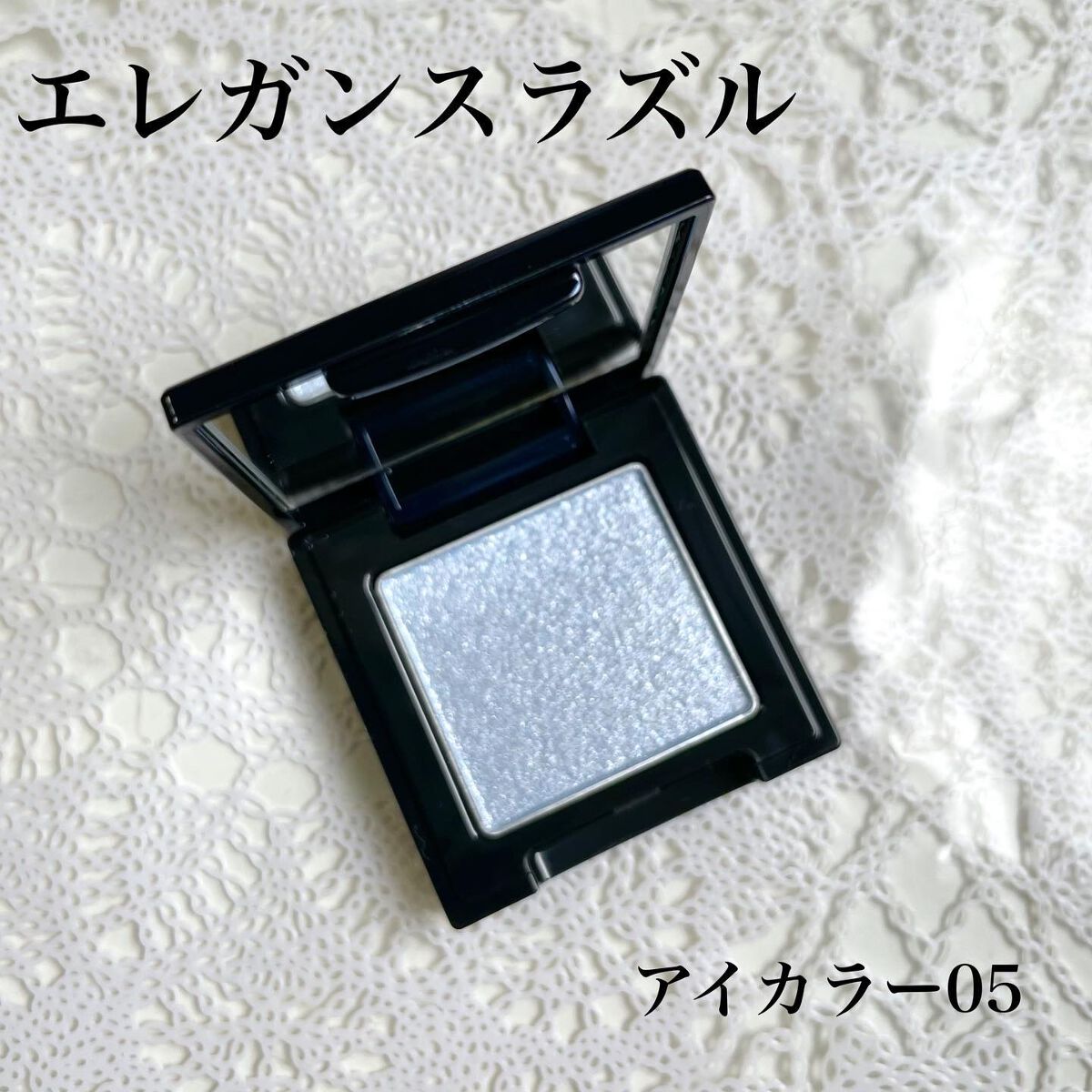 ゆき on LIPS 「先日の購入品です。ふらっと入ったら最後でした。エレガンスラズル..」(1枚目)