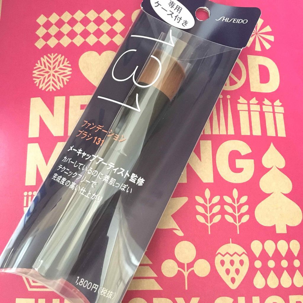 ファンデーション ブラシ 131 (専用ケース付き)/SHISEIDO/メイクブラシを使ったクチコミ(1枚目)