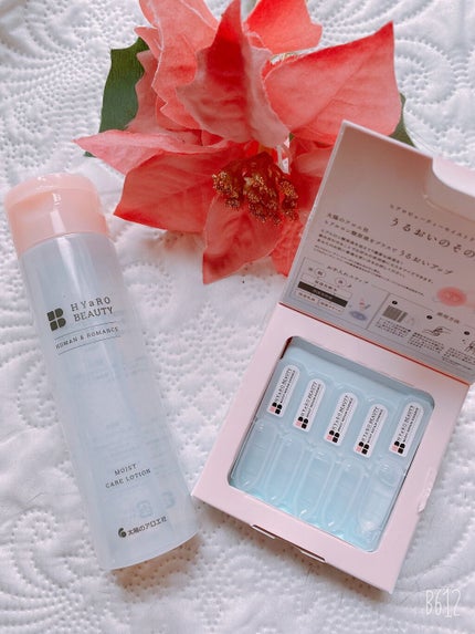 ヒアロビューティー モイストリペアエッセンス 5本入/太陽のアロエ社/美容液を使ったクチコミ(1枚目)