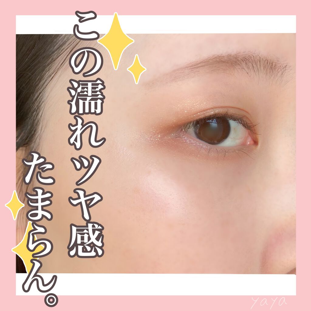 マルチフェイス スティック/FASIO/ジェル・クリームチークを使ったクチコミ（1枚目）