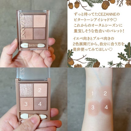 ããð(æçš¿ããæ¹ãã©ãã100ð©·) on LIPS ã..CEZANNEãã¿ãŒããŒã³ã¢ã€ã·ã£ããŠ02ãã©ã€ããŒãºÂ¥7..ãïŒ4æç®ïŒ