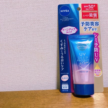 ニベアUV ディープ プロテクト&ケア トーンアップ エッセンス/ニベア/日焼け止めローションを使ったクチコミ(1枚目)