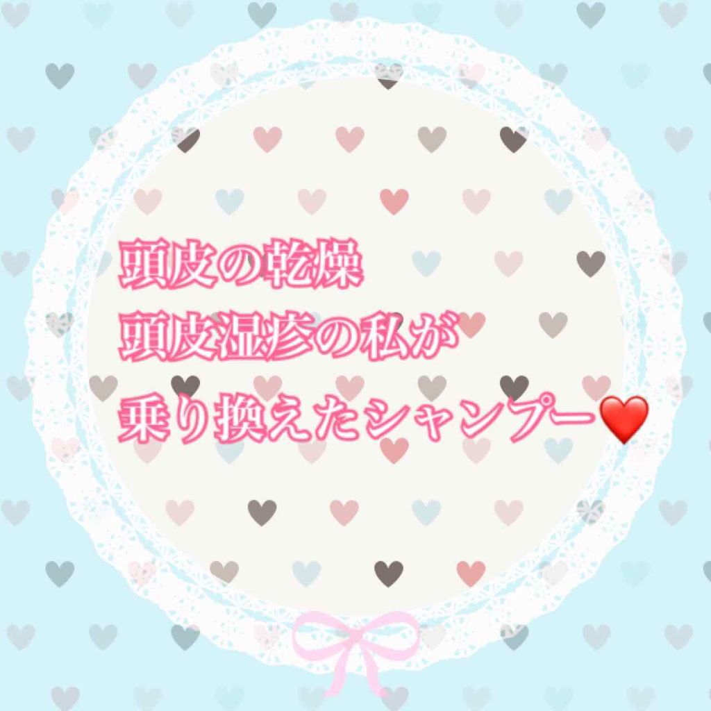 濃密W保湿ケア シャンプー／コンディショナー コンディショナー 480g/いち髪/シャンプー・コンディショナーを使ったクチコミ（1枚目）