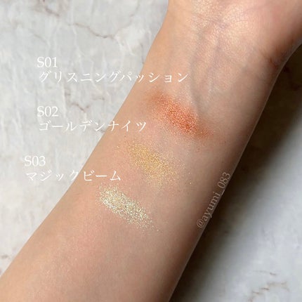 エレガンス ラズル スターアイカラー/エレガンス ラズル /単色アイシャドウを使ったクチコミ(2枚目)