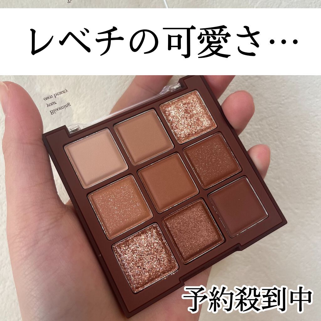 シャドウパレット/dasique/アイシャドウパレットを使ったクチコミ（2枚目）