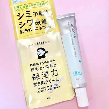 乾燥さん 薬用リンクルケアクリーム 【医薬部外品】/乾燥さん/フェイスクリームを使ったクチコミ(5枚目)