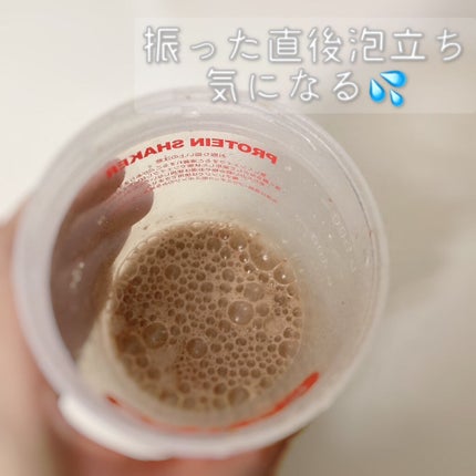 みなみ on LIPS 「【Amazonで頼んだプロテイン、どんな味?】*:・゜。*:・..」(8枚目)