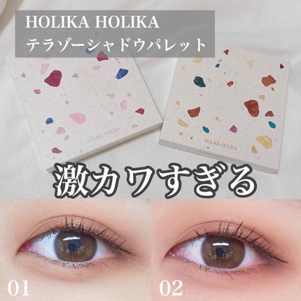 TERRAZZO Shadow palette/HOLIKA HOLIKA/アイシャドウパレットを使ったクチコミ(1枚目)