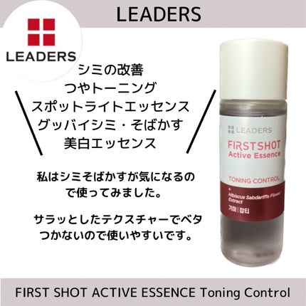 yuki_love_kcosme on LIPS 「@leaders_jp@leaders_cosの#ファーストシ..」(3枚目)