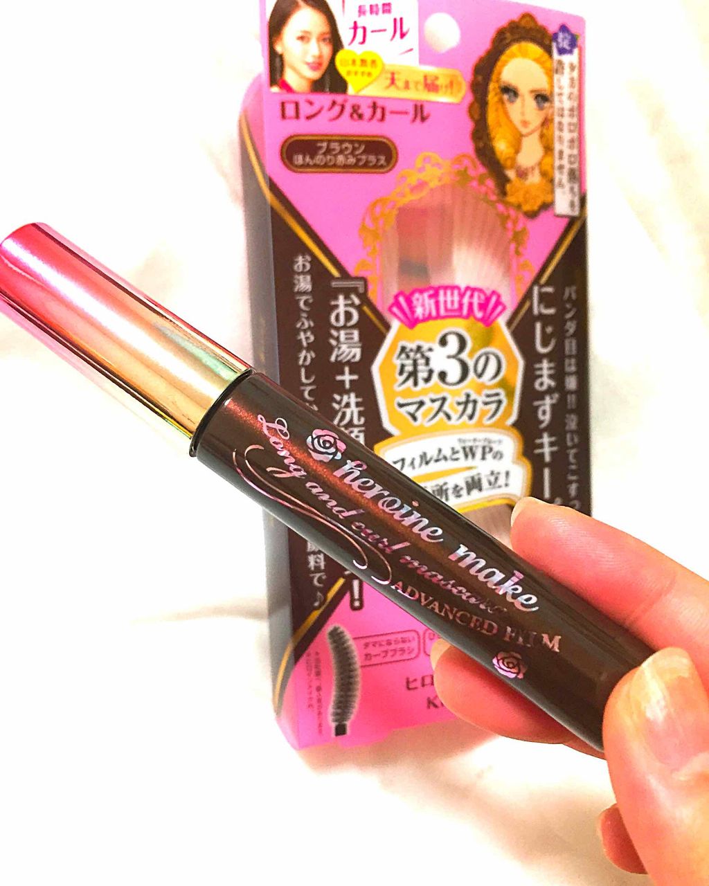 ボリューム＆カールマスカラ アドバンストフィルム/ヒロインメイク/マスカラを使ったクチコミ（2枚目）