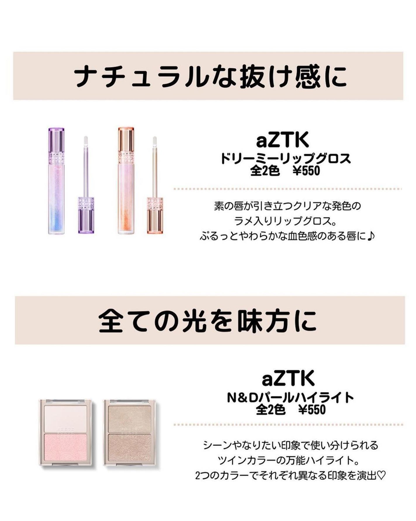 𝑺𝑬𝑵𝑨💄美容メディア on LIPS 「セナ(@sena_skincare.girl)の美容・スキンケ..」(3枚目)