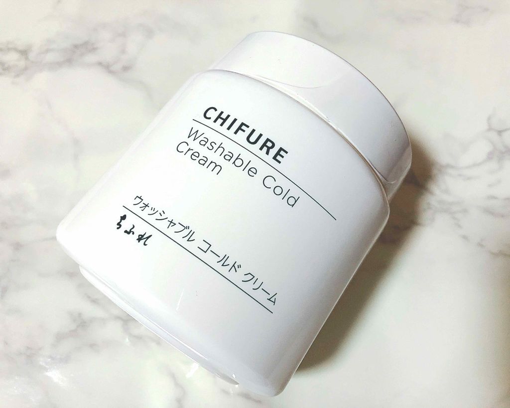 ウォッシャブル コールド クリーム/ちふれ/クレンジングクリームを使ったクチコミ(1枚目)