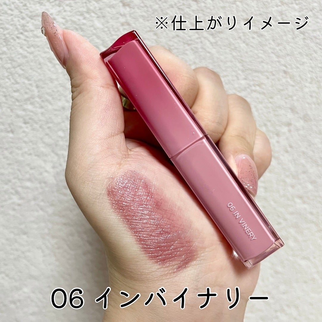 シアーティンテッドスティック/rom&nd/口紅を使ったクチコミ(5枚目)