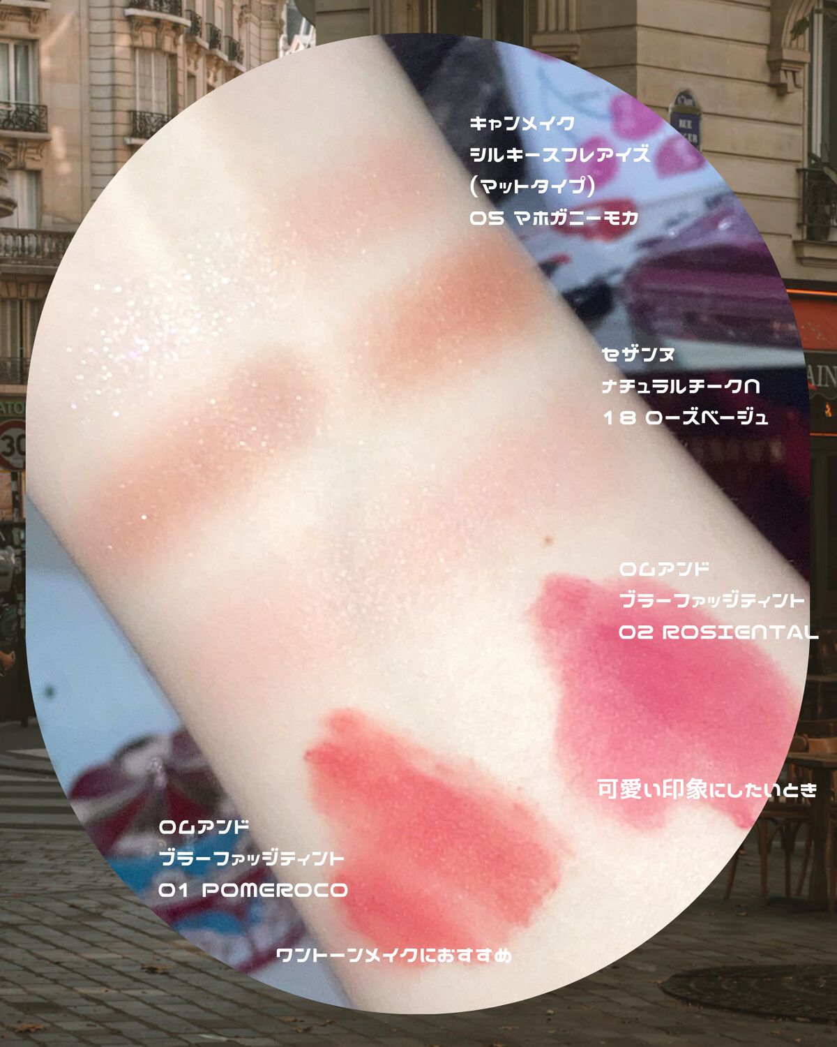 ナチュラル チークN/CEZANNE/パウダーチークを使ったクチコミ(2枚目)