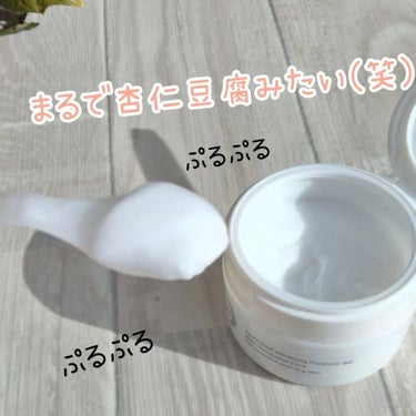 薬用アトピアD 美白保湿ミルクゲル/アトピアD/オールインワン化粧品を使ったクチコミ（2枚目）