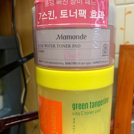 グリーンタンジェリン ビタCダークスポットケアパッド/goodal/トナーパッドを使ったクチコミ(5枚目)